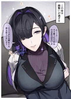 トバリさん顔強すぎ