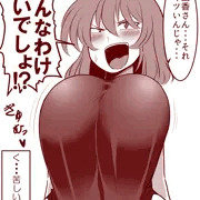 水着が小さすぎたゆうかりん