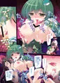 博麗ブリーダー～風祝～