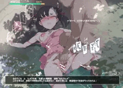ねむりヒメ