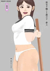 千鶴