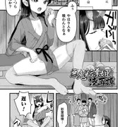 【商業告知】二次元コミックマガジン ロリババア強制種付けエッチ！Vol.1