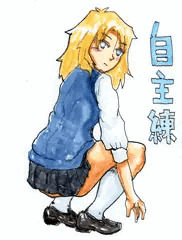 姫野優花