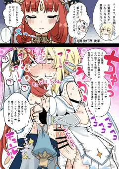 ふたなり蛍の冒険９