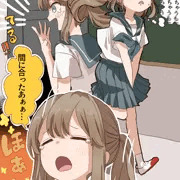おしがま・・・成功！！