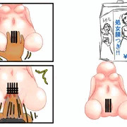 名探偵コーマン・ブライダル透のウェディング遠隔連続レイポ事件・解決編
