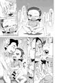 冬コミ新刊「似チアサ８　I子　プライベートプレイ」