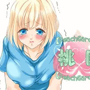 支援サイト更新