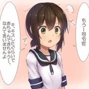 性知識のそれなりに豊富な吹雪さん即オチ２コマ