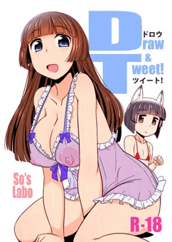 ドロウ&ツイート！