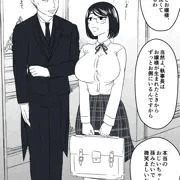 老執事とお嬢様
