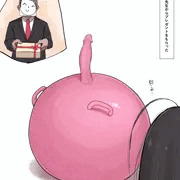 リオ　ディルドバランスボール