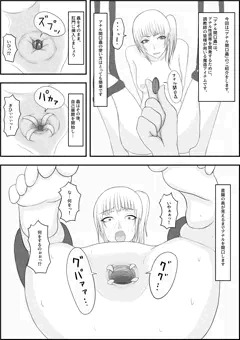 アナル開口蟲