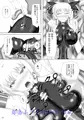 対魔忍フェイト参（全編サンプル）