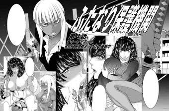 BUSTERコミック5月号で42ページのふたなり漫画描きました！