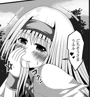 C106向け新刊原稿チラ見せ集～～。
