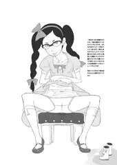 一話にしかでてこないおんなのこ