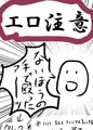 C89新刊の前々作本