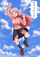 私は陽キャ…のぼっちちゃん