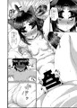 【C94新刊】カルデア風俗[牛若丸]