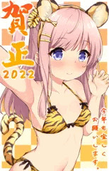 明けましておめでとうございます！