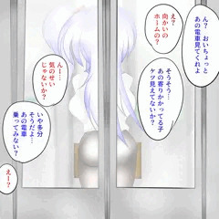 鞄で前を隠して後ろはドアでガードするもドア越しに見られる神綺様