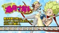 ジョー♡キララブラブ無知ックスADV