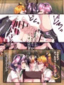 人外オーラルコミュニケーション部