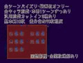 脱出！さきゅばすハウス