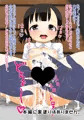 ももいろ体育倉庫