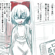 絞り駄菓子屋 とか