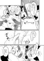 おしおきだよレイちゃん!～パパは本気です～