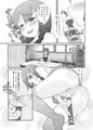 C87、コミティア110 新刊サンプル☆