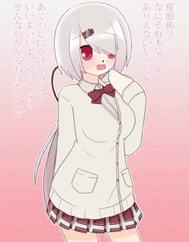 催眠しぃしぃ