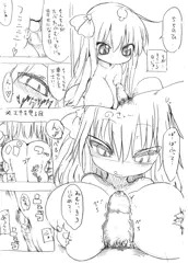 乳の日