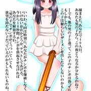 【急所攻撃同人ゲーム】ゼウスびんびん物語over40記念♪