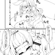 総集編作業中。