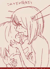 摩耶