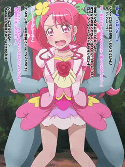 グレースピンチ