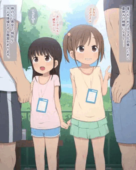 少子化対策のためのラジオ体操