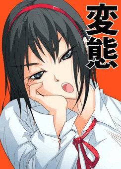 罵倒週間