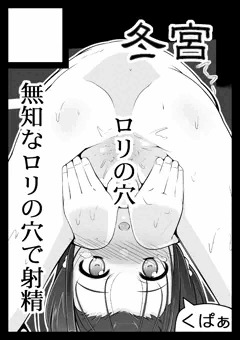 C96当選しました☆