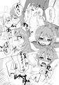 妹×姉ばーさす！