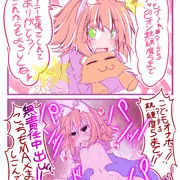 こどもおなほ