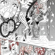 【FEif】フェリシアと竜化カムイの超激烈！ザーメンプレイ