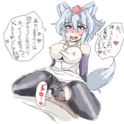 もみこさんに