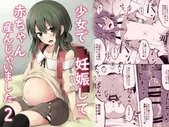 コミケ101新刊の電子書籍版が発売開始しました。