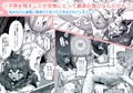 【冬コミ新刊サンプル】何度でも孕ませて