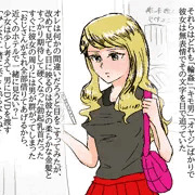 アダルトコーナーのせれなさん