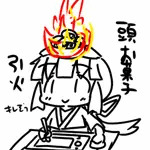 おうまさん